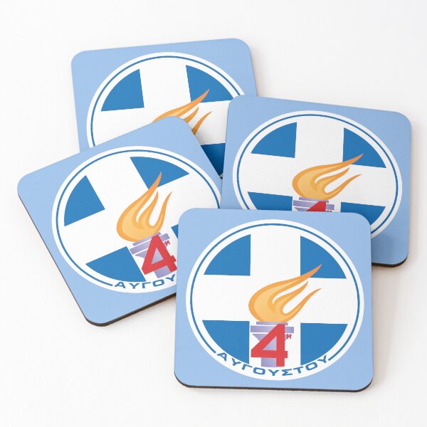 Item preview, 4th August 1936 Greece designed and sold by Lefteris Betsis.