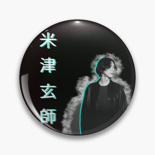 Item preview, Kenshi Yonezu Kanji Text Design Final Fantasy XVI designed and sold by yashiki.