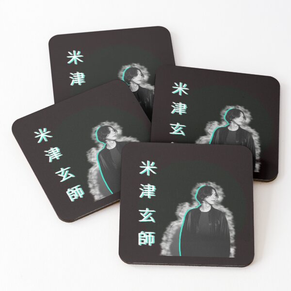 Item preview, Kenshi Yonezu Kanji Text Design Final Fantasy XVI designed and sold by yashiki.