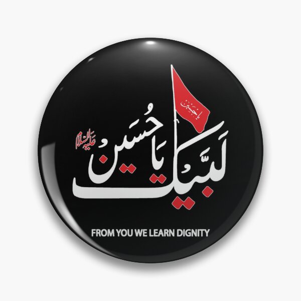Item preview, Labaik ya Hussain 2022 لبيك ياحسين designed and sold by suckhoeyeu.