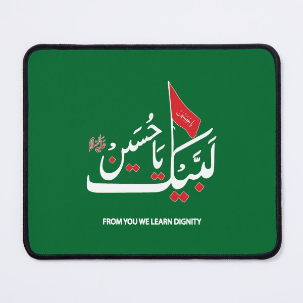 Item preview, Labaik ya Hussain 2022 لبيك ياحسين designed and sold by suckhoeyeu.