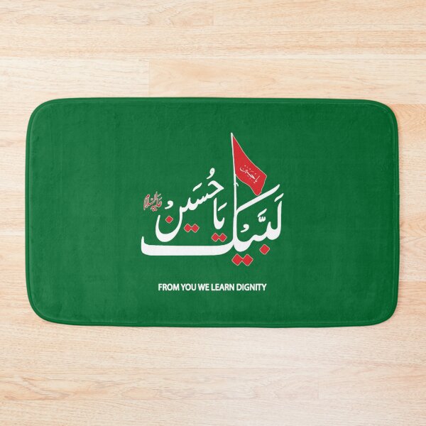 Item preview, Labaik ya Hussain 2022 لبيك ياحسين designed and sold by suckhoeyeu.
