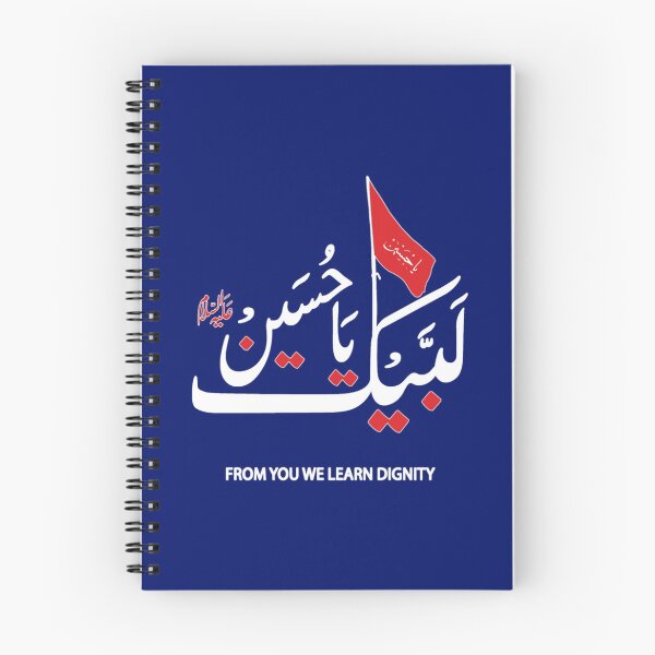 Item preview, Labaik ya Hussain 2022 لبيك ياحسين designed and sold by suckhoeyeu.