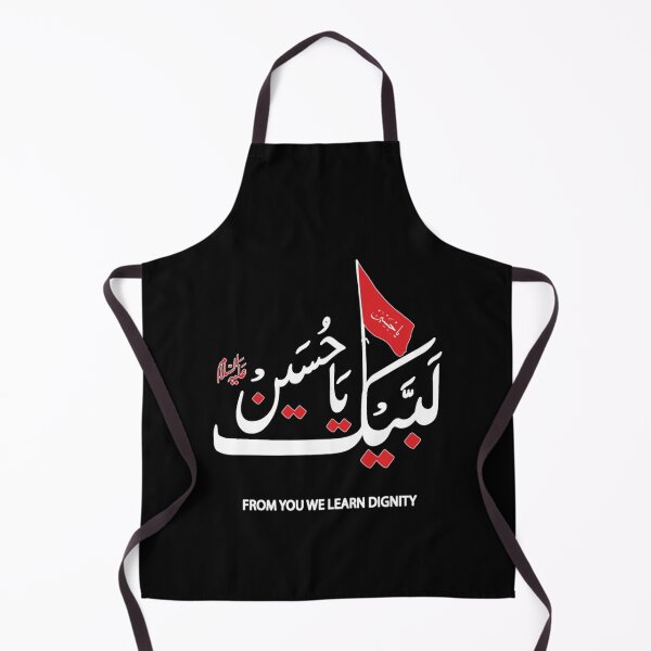 Item preview, Labaik ya Hussain 2022 لبيك ياحسين designed and sold by suckhoeyeu.