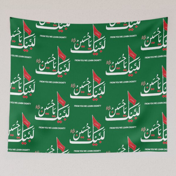 Item preview, Labaik ya Hussain 2022 لبيك ياحسين designed and sold by suckhoeyeu.
