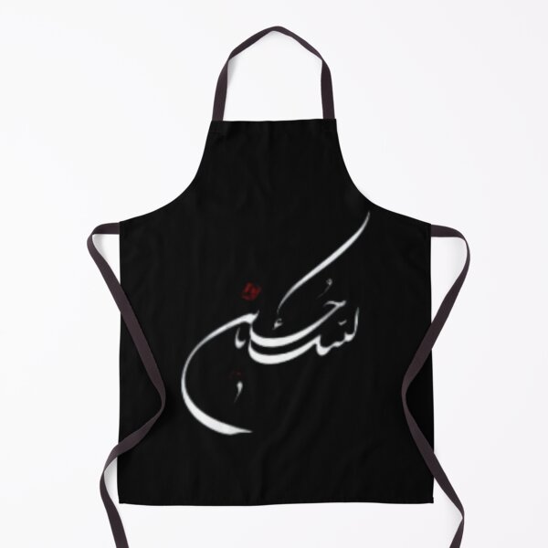 Item preview, Yahussain(1) designed and sold by suckhoeyeu.