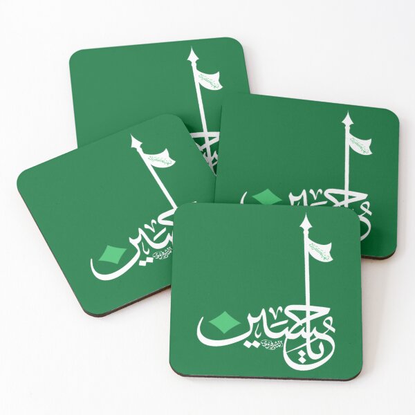 Item preview, ya Hussain ياحسين Active  designed and sold by suckhoeyeu.