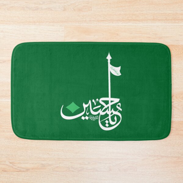 Item preview, ya Hussain ياحسين Active  designed and sold by suckhoeyeu.