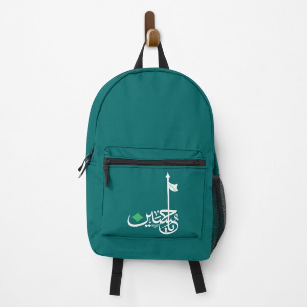 Item preview, ya Hussain ياحسين Active designed and sold by suckhoeyeu.