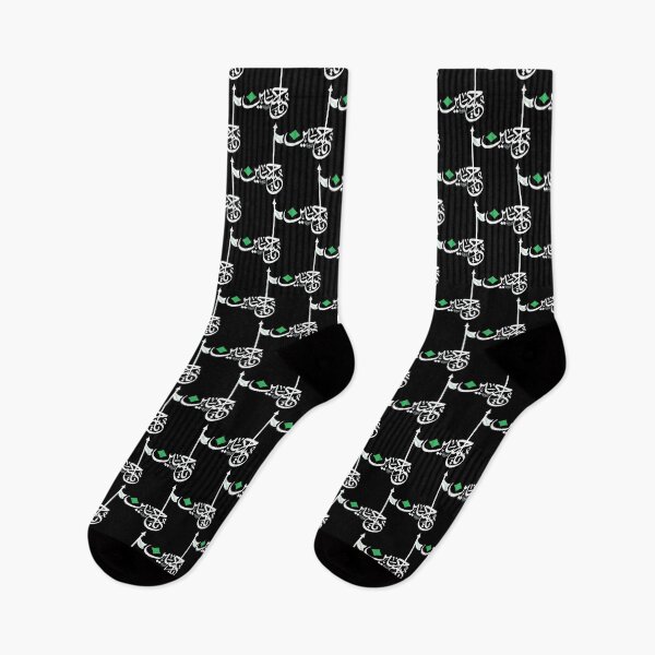 Item preview, ya Hussain ياحسين Active  designed and sold by suckhoeyeu.