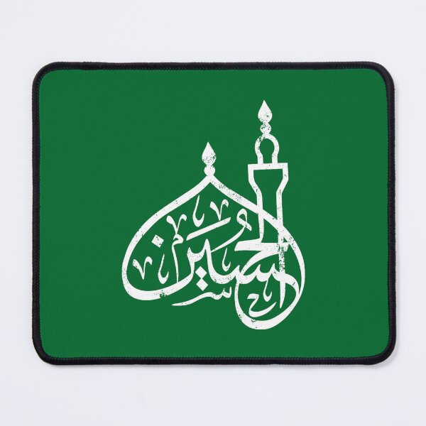 Item preview, Ya Hussain Shia Muharram Ashura Ya Ali Imam Hussain Karbala (1) designed and sold by suckhoeyeu.