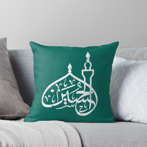 Item preview, Ya Hussain Shia Muharram Ashura Ya Ali Imam Hussain Karbala (1) designed and sold by suckhoeyeu.