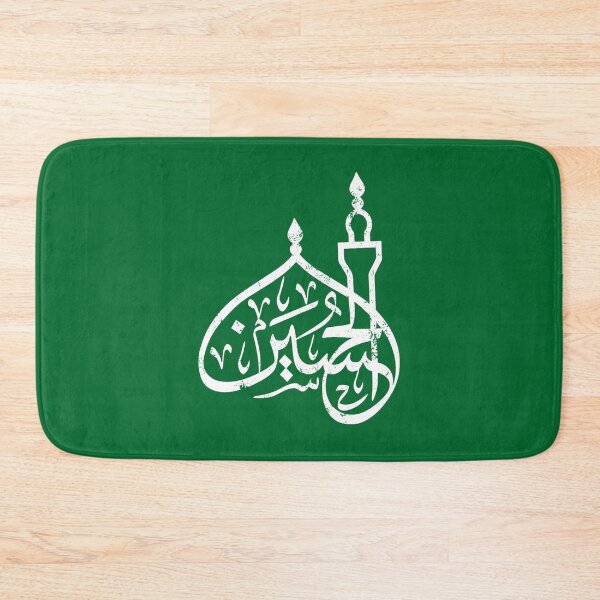 Item preview, Ya Hussain Shia Muharram Ashura Ya Ali Imam Hussain Karbala (1) designed and sold by suckhoeyeu.