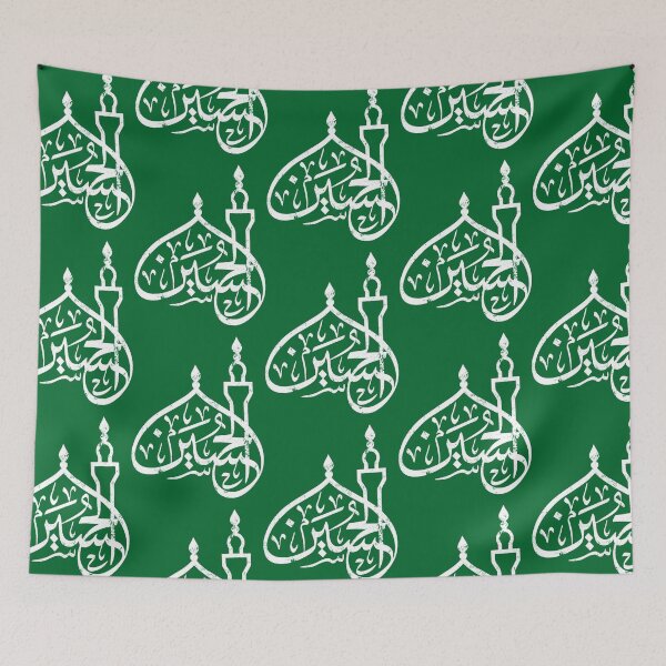 Item preview, Ya Hussain Shia Muharram Ashura Ya Ali Imam Hussain Karbala (1) designed and sold by suckhoeyeu.