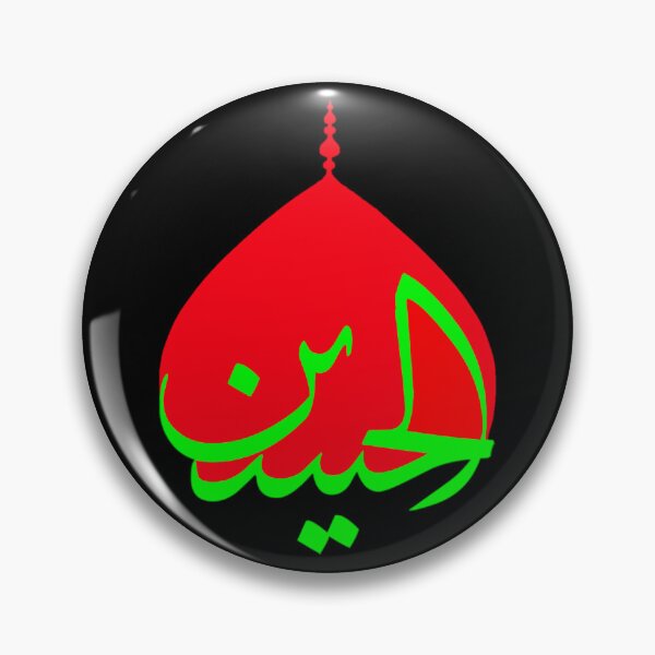 Item preview, Ya hussain          designed and sold by suckhoeyeu.