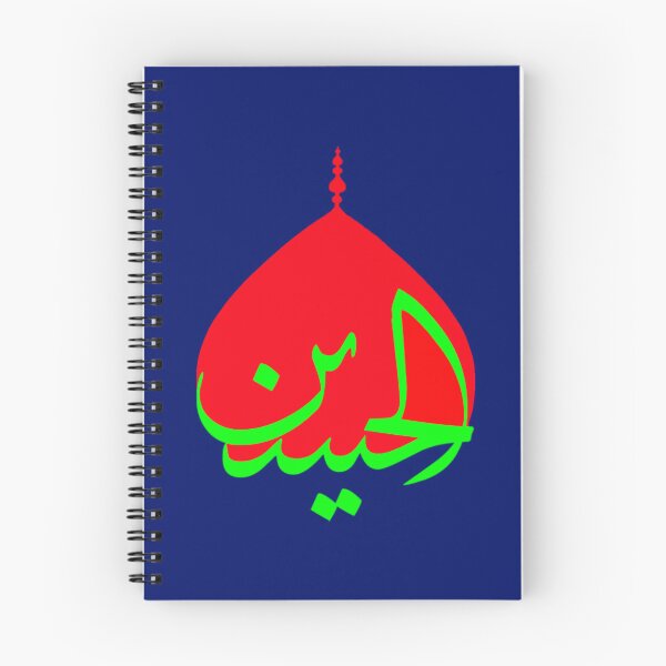 Item preview, Ya hussain          designed and sold by suckhoeyeu.