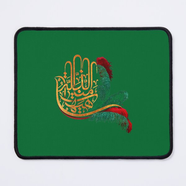 Item preview, Ya Ali AS designed and sold by suckhoeyeu.