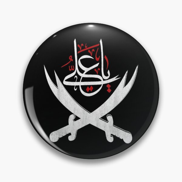 Item preview, Ya Ali Ashura Karbala Imam Hussain Shia Muharram designed and sold by suckhoeyeu.