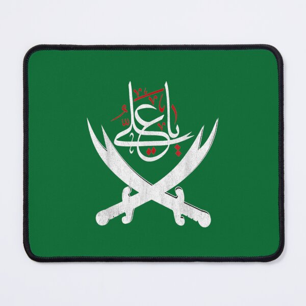 Item preview, Ya Ali Ashura Karbala Imam Hussain Shia Muharram designed and sold by suckhoeyeu.