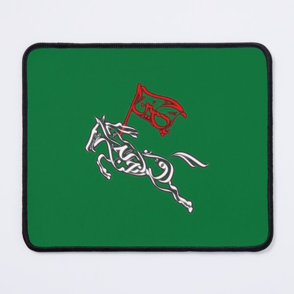 Item preview, Labaik ya hussain   Classic  designed and sold by docbosong.