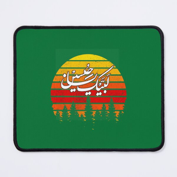 Item preview, Labaik ya hussain                 designed and sold by docbosong.