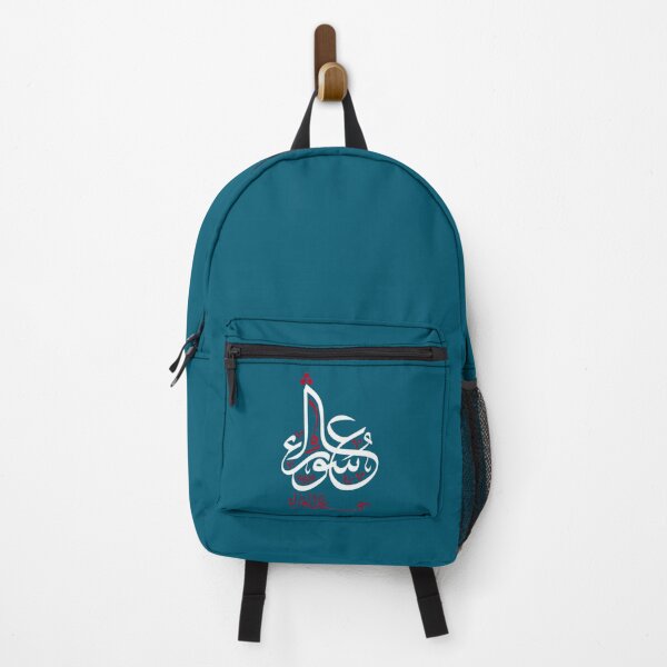 Item preview, ashura - muharram - labaik ya hussainActive  designed and sold by docbosong.