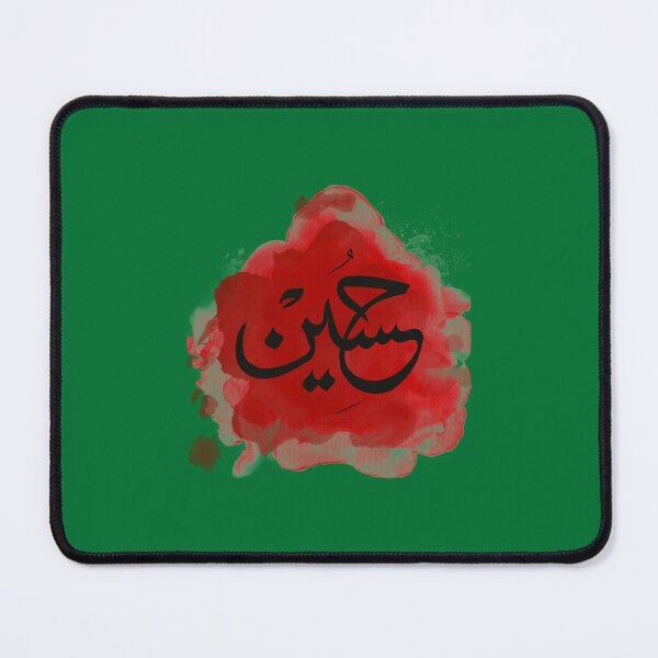 Item preview, Labbaik Ya Hussain(1) designed and sold by docbosong.