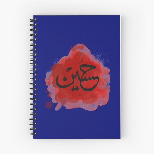 Item preview, Labbaik Ya Hussain(1) designed and sold by docbosong.