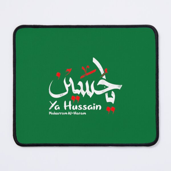 Item preview, Muharram Ashura Ya Hussain designed and sold by docbosong.
