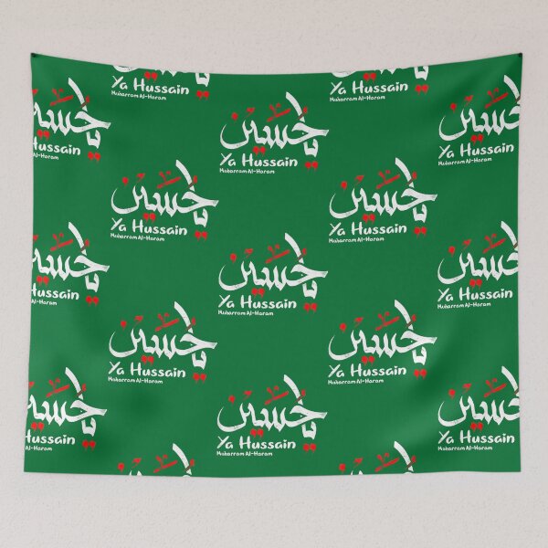 Item preview, Muharram Ashura Ya Hussain designed and sold by docbosong.