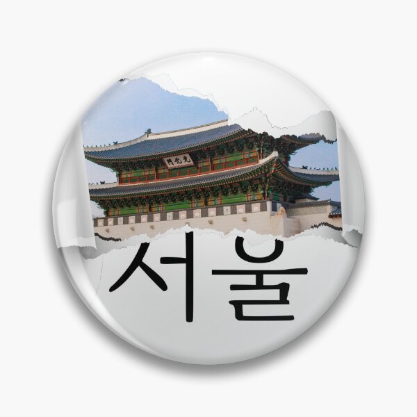 Item preview, Seoul Korea Tearing designed and sold by kulls.