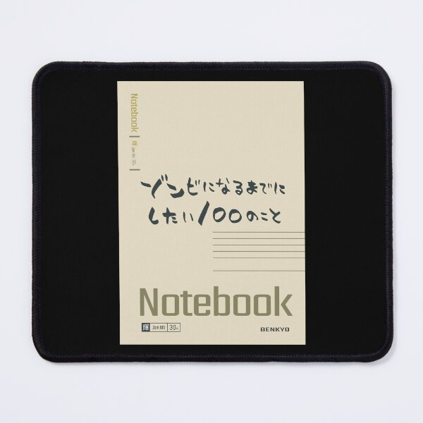 Item preview, Akira Tendou Notebooks Icon Cosplay From Zom 100 Bucket List Of The Dead Zombie Anime Manga Main Cha designed and sold by VeronicaStarrr.