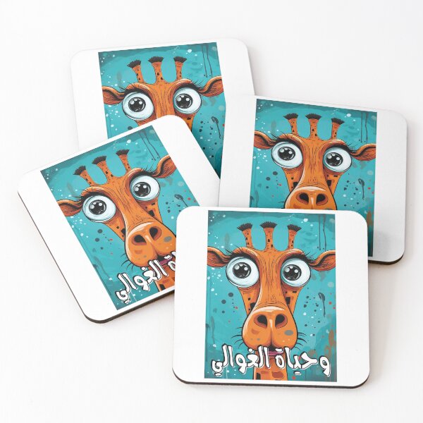 Item preview, Arabic Slang Words Pop Art Funny Comic Quote AI Generated Giraffe- بالعربي وحياة الغوالي زرافة مضحكة عبارات امثال designed and sold by FUNqoosh.