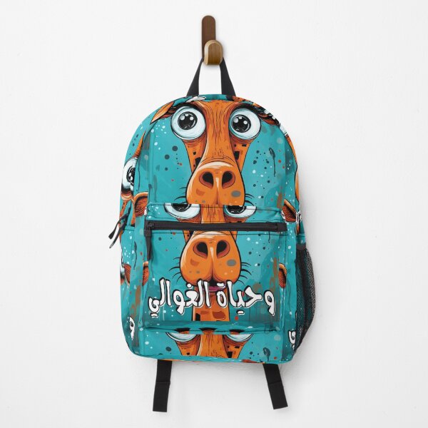 Item preview, Arabic Slang Words Pop Art Funny Comic Quote AI Generated Giraffe- بالعربي وحياة الغوالي زرافة مضحكة عبارات امثال designed and sold by FUNqoosh.