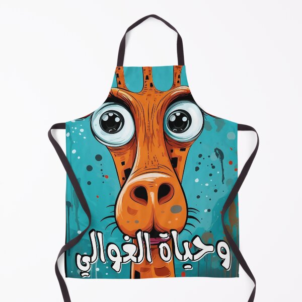 Item preview, Arabic Slang Words Pop Art Funny Comic Quote AI Generated Giraffe- بالعربي وحياة الغوالي زرافة مضحكة عبارات امثال designed and sold by FUNqoosh.