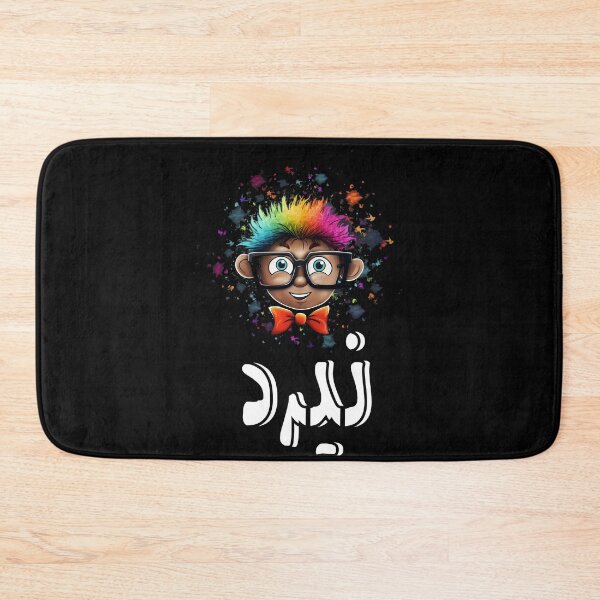 Item preview, Geek Nerd Funny Arabic Slang Brainy Words AI Generated- نيرد بالعربي مضحك designed and sold by FUNqoosh.