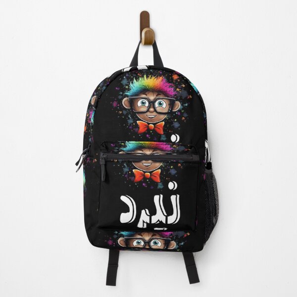 Item preview, Geek Nerd Funny Arabic Slang Brainy Words AI Generated- نيرد بالعربي مضحك designed and sold by FUNqoosh.