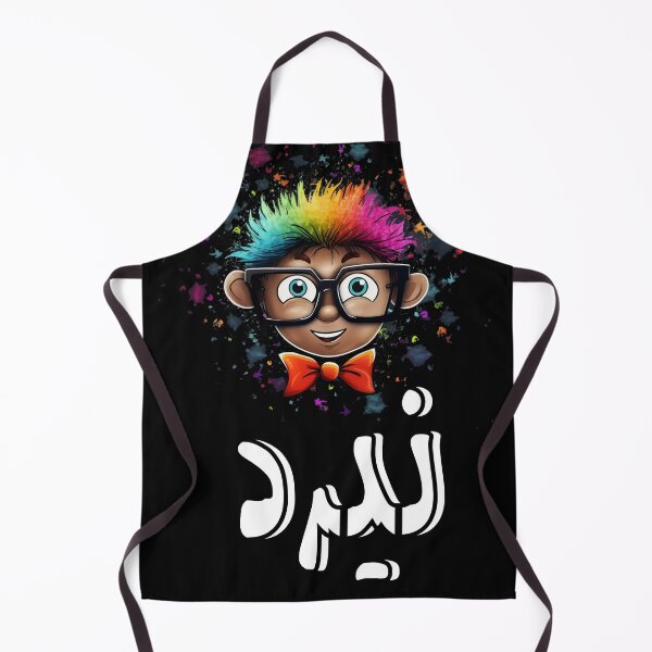 Item preview, Geek Nerd Funny Arabic Slang Brainy Words AI Generated- نيرد بالعربي مضحك designed and sold by FUNqoosh.