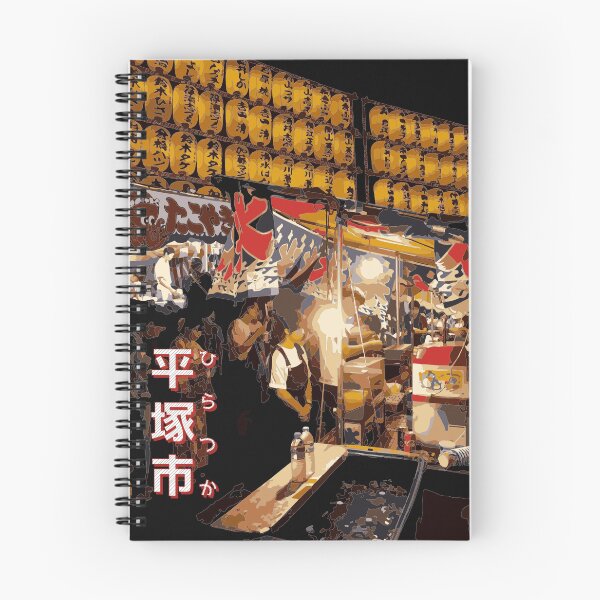 Item preview, Hiratsuka Tanabata Wishing Matsuri Festival Japan Travel Art  designed and sold by AnnaYenardi.