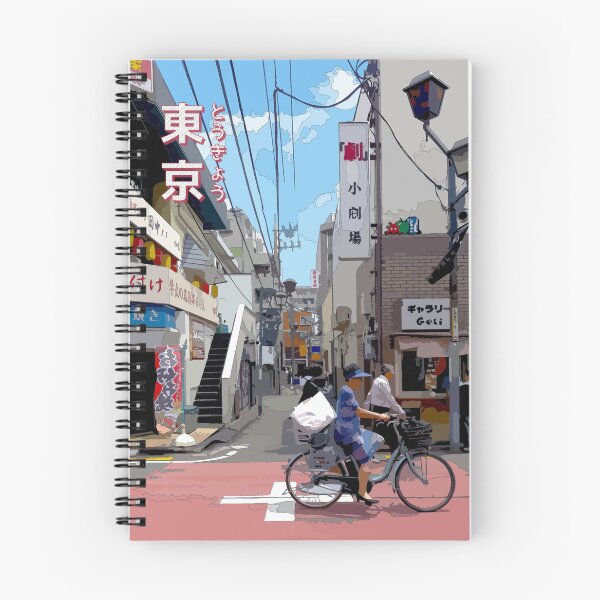 Item preview, Tokyo Neighbourhood Shopping Distric Bike Japan Travel Art  designed and sold by AnnaYenardi.