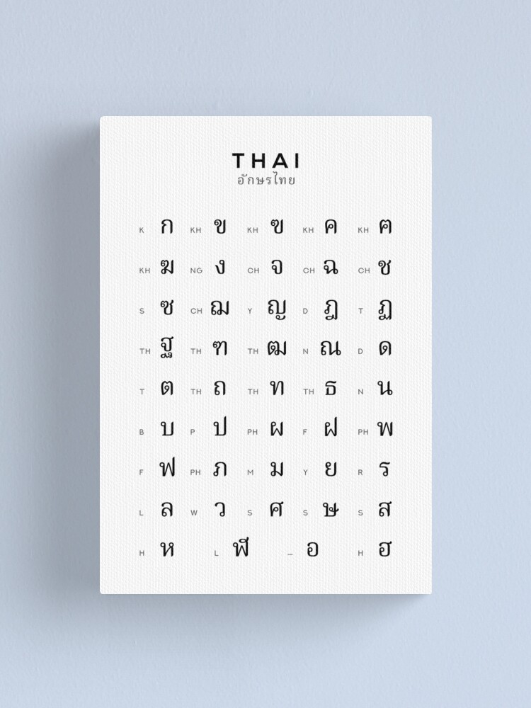 Print Your Design - Custom Fashion Thailand