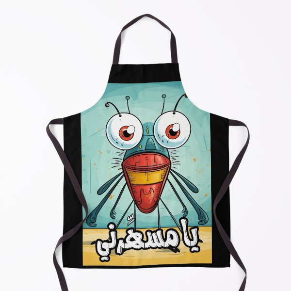 Item preview, Funny Mosquito Bite in Arabic AI Generated Comic- يا مسهرني قرصة البعوضة مضحك ناموسة بالعربي designed and sold by FUNqoosh.