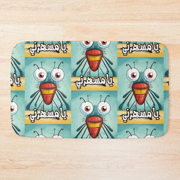 Item preview, Funny Mosquito Bite in Arabic AI Generated Comic- يا مسهرني قرصة البعوضة مضحك ناموسة بالعربي designed and sold by FUNqoosh.