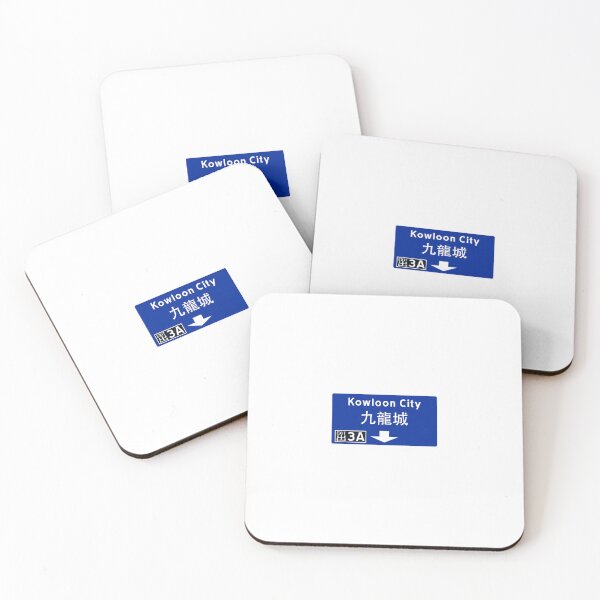 Item preview, Kowloon, Hong Kong Exit Sign designed and sold by stuch.