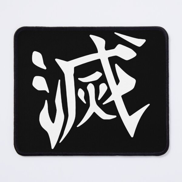 Item preview, Destroy Demons - Japanese Kanji designed and sold by hayesade.