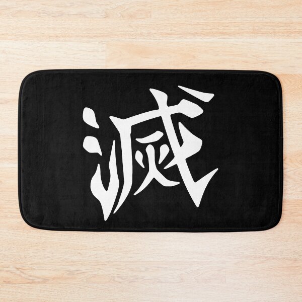 Item preview, Destroy Demons - Japanese Kanji designed and sold by hayesade.