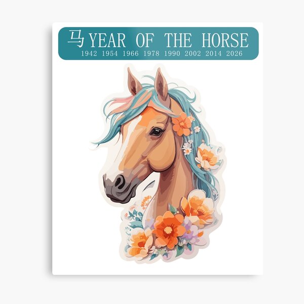 Aperçu de l'œuvre Année chinoise du design du cheval créée et vendue par SparkleBrush.