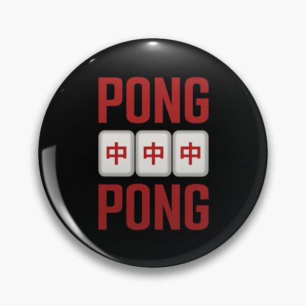 Item preview, Mahjong - Pong - Red Dragon designed and sold by Cantoware.