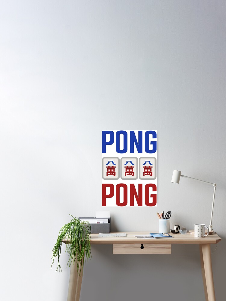 Pong! Work is like playing Mahjong?