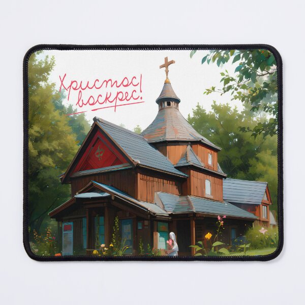 Item preview, Христос воскрес! (Christ is Risen). Red lettering in Ukrainian. Carpathians. Traditional Western Ukrainian church.  designed and sold by Christ-Risen.
